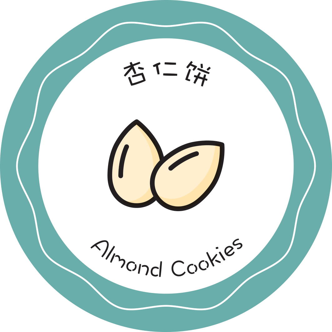Almond Cookies_0