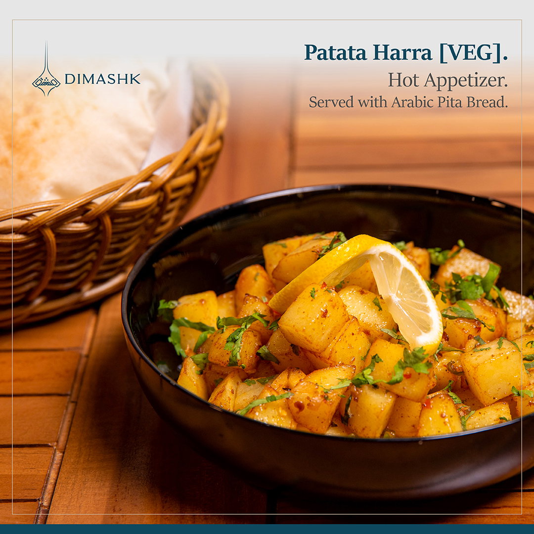 Patata Harra [VEG]_0