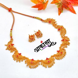 ChandraValli Thushi (Geru Finish)