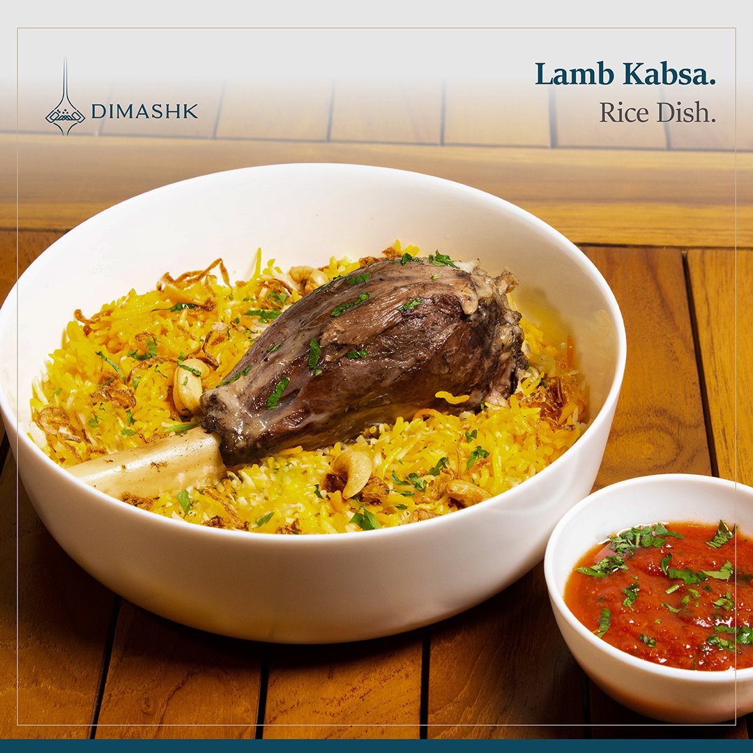 Kabsa [Lamb]_0