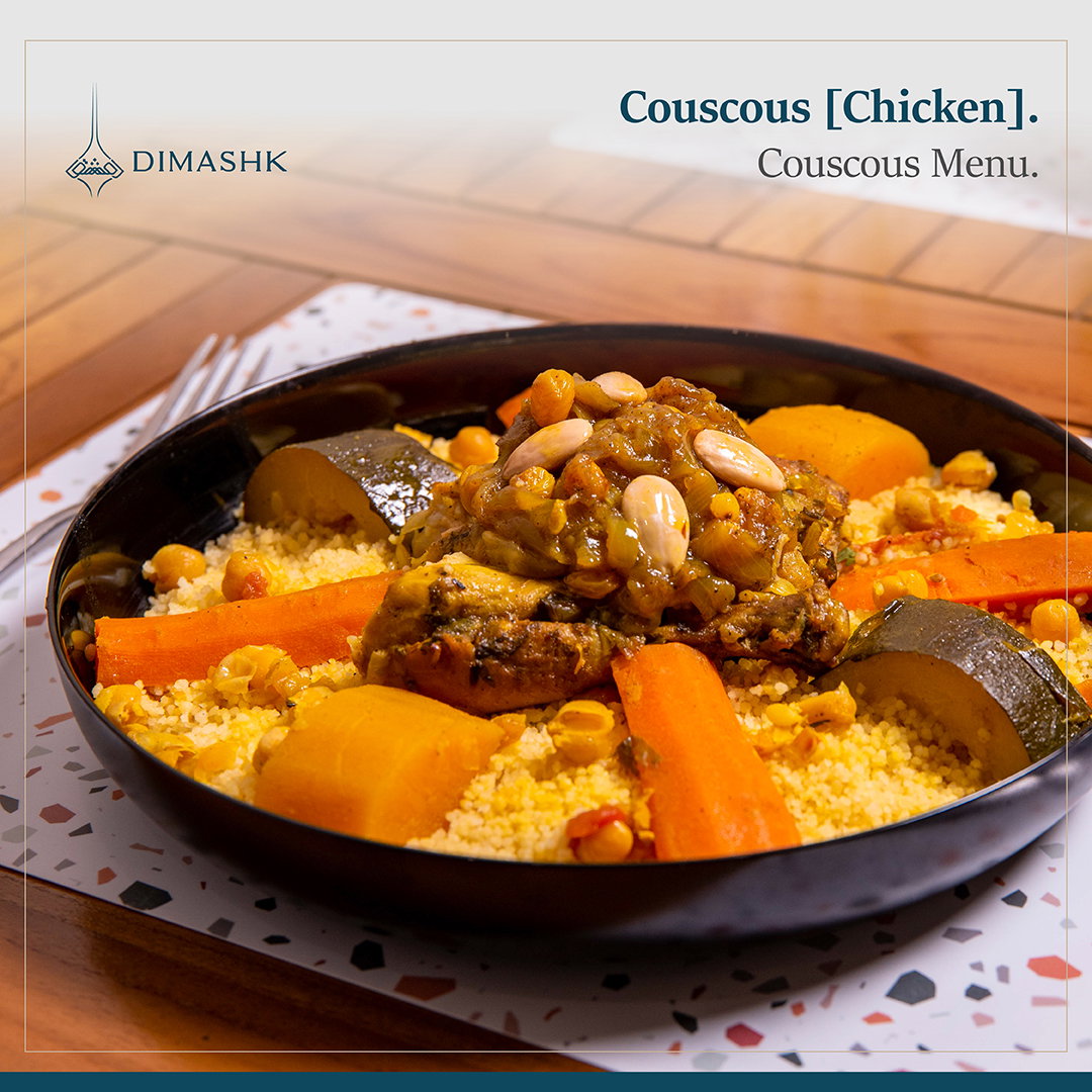 Couscous [Chicken]_0