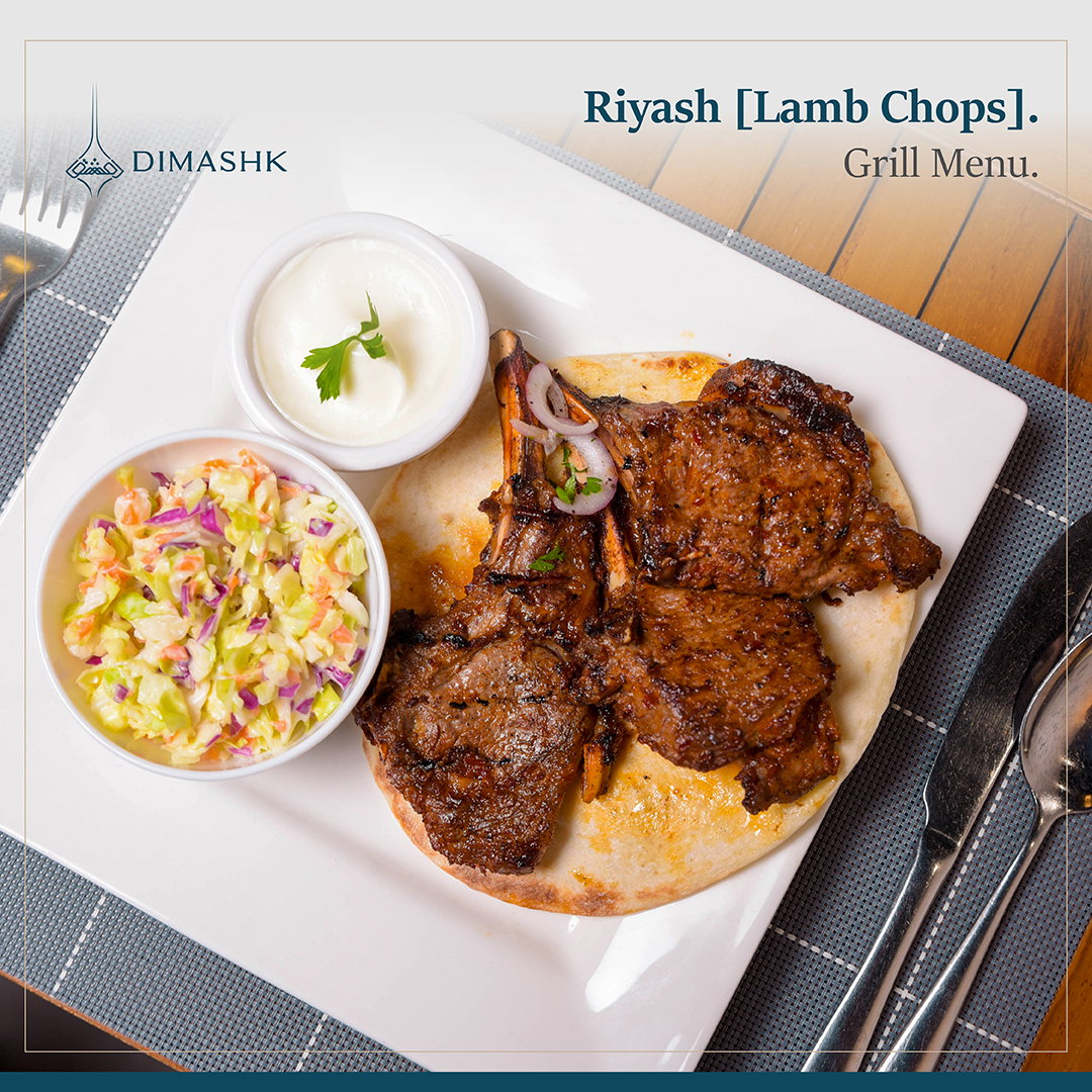 Riyash [Lamb Chops]_0