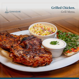 Grilled Chicken