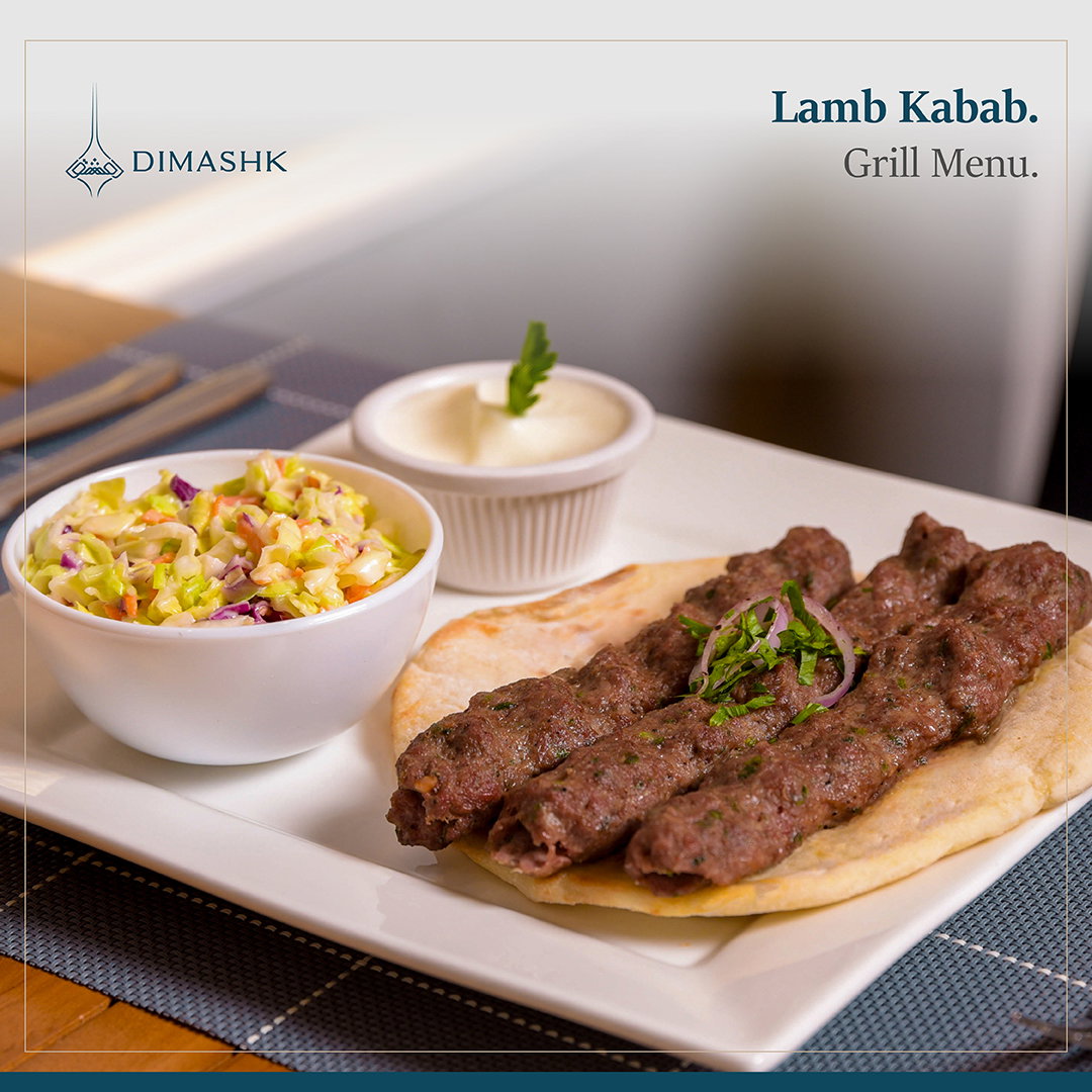 Kabab [Lamb]