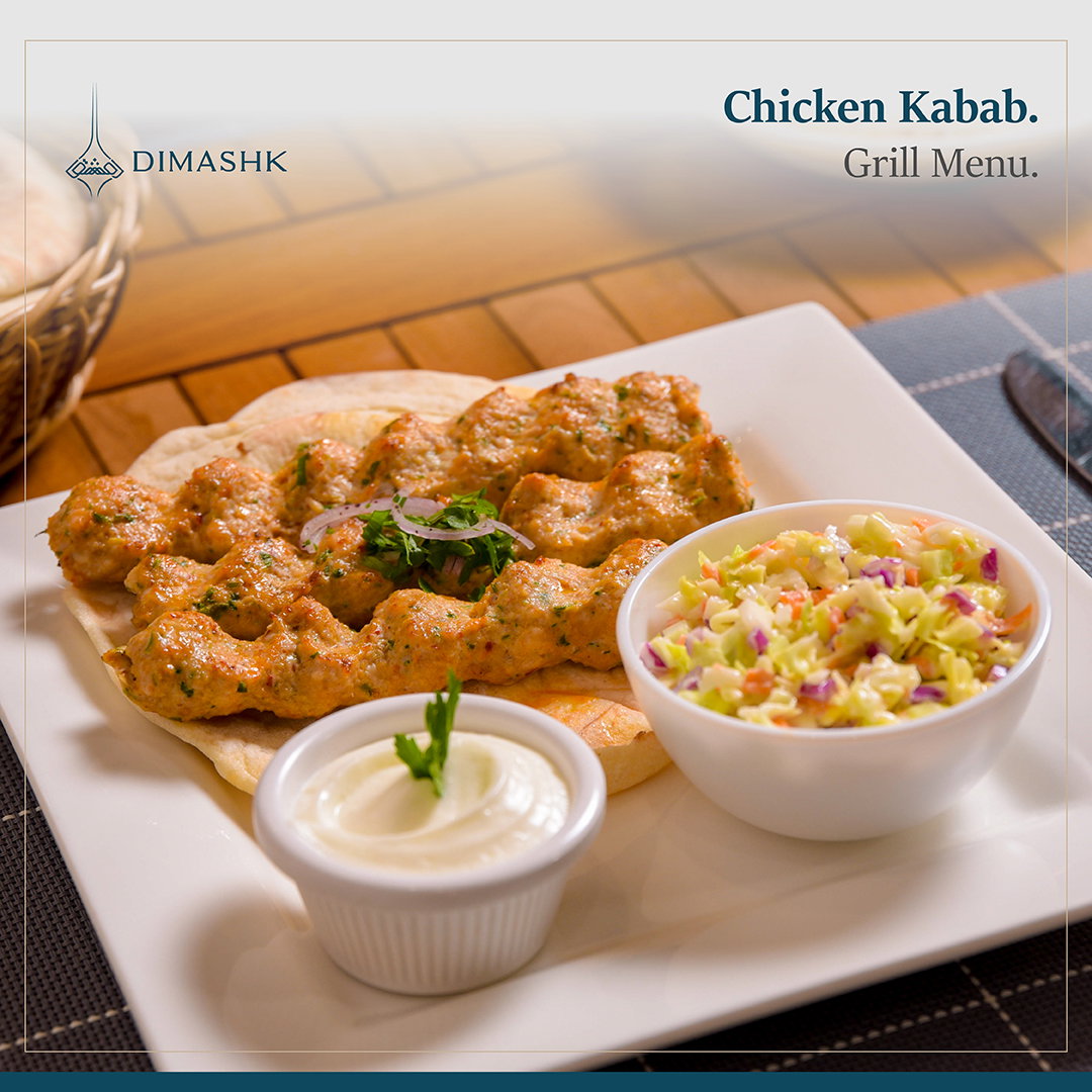 Kabab [Chicken]