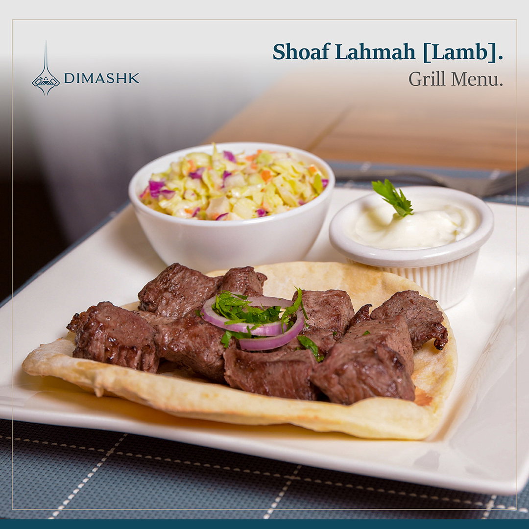 Shoaf Lahmah [Lamb]_0