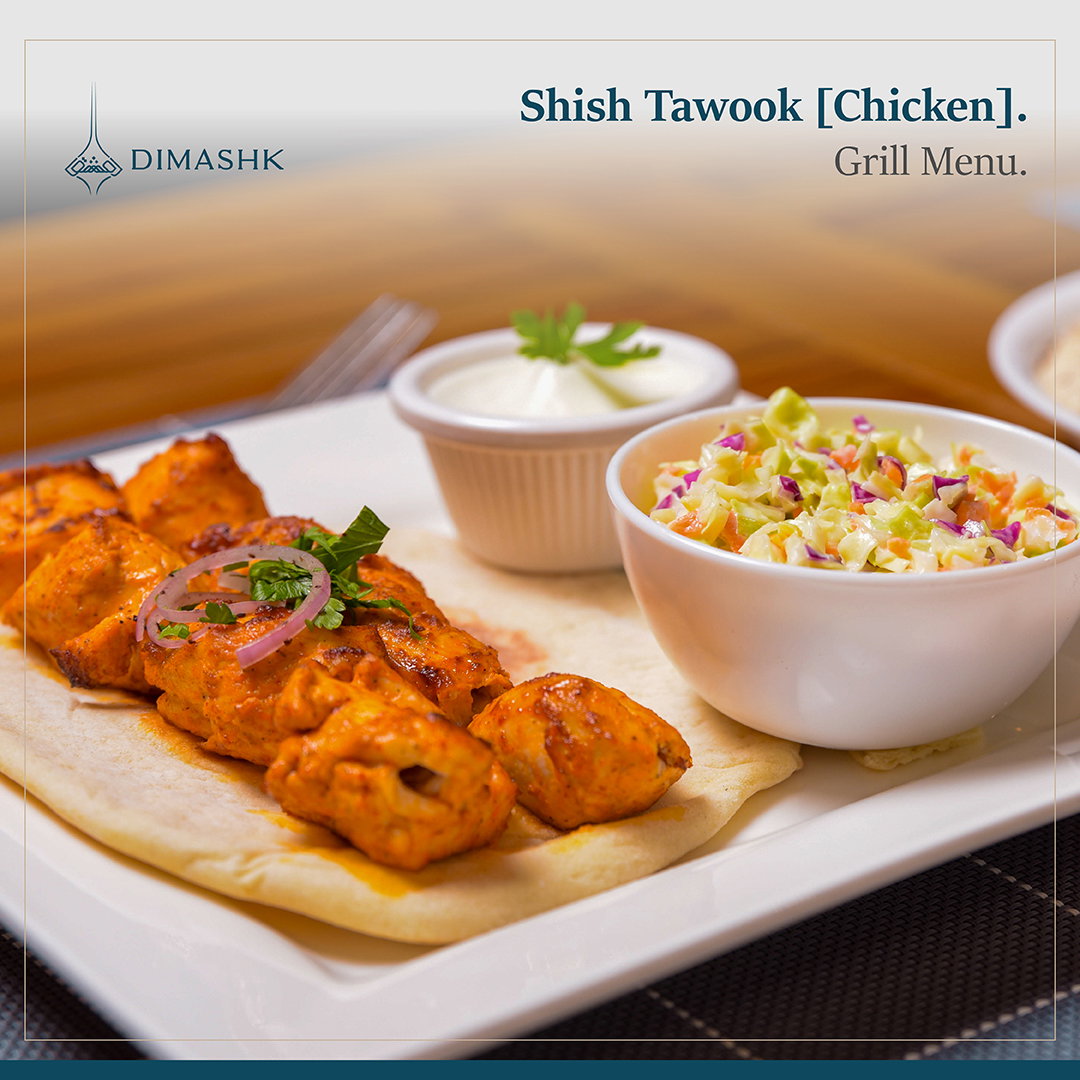 Shish Tawook [Chicken]_0