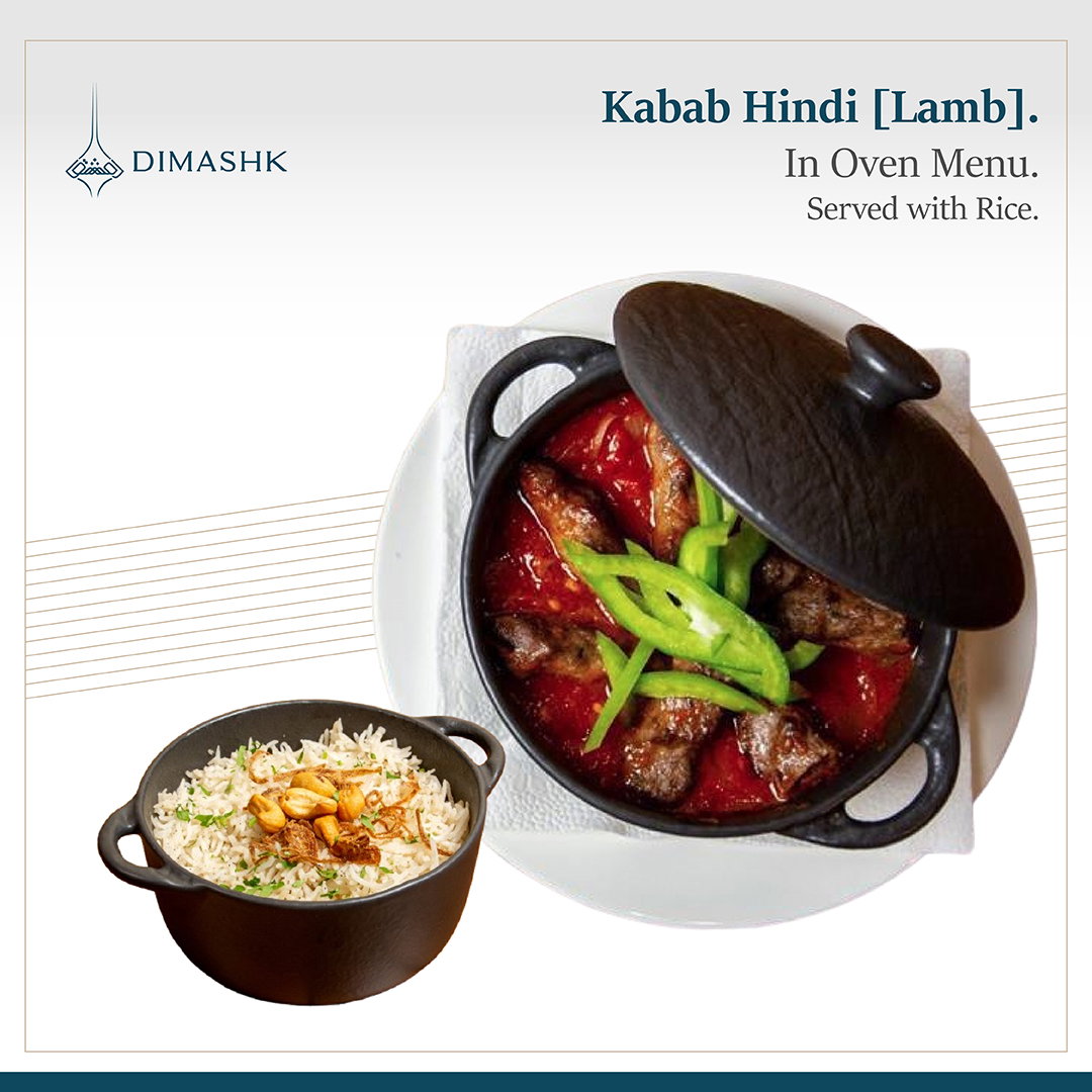 Kabab Hindi [Lamb]_0
