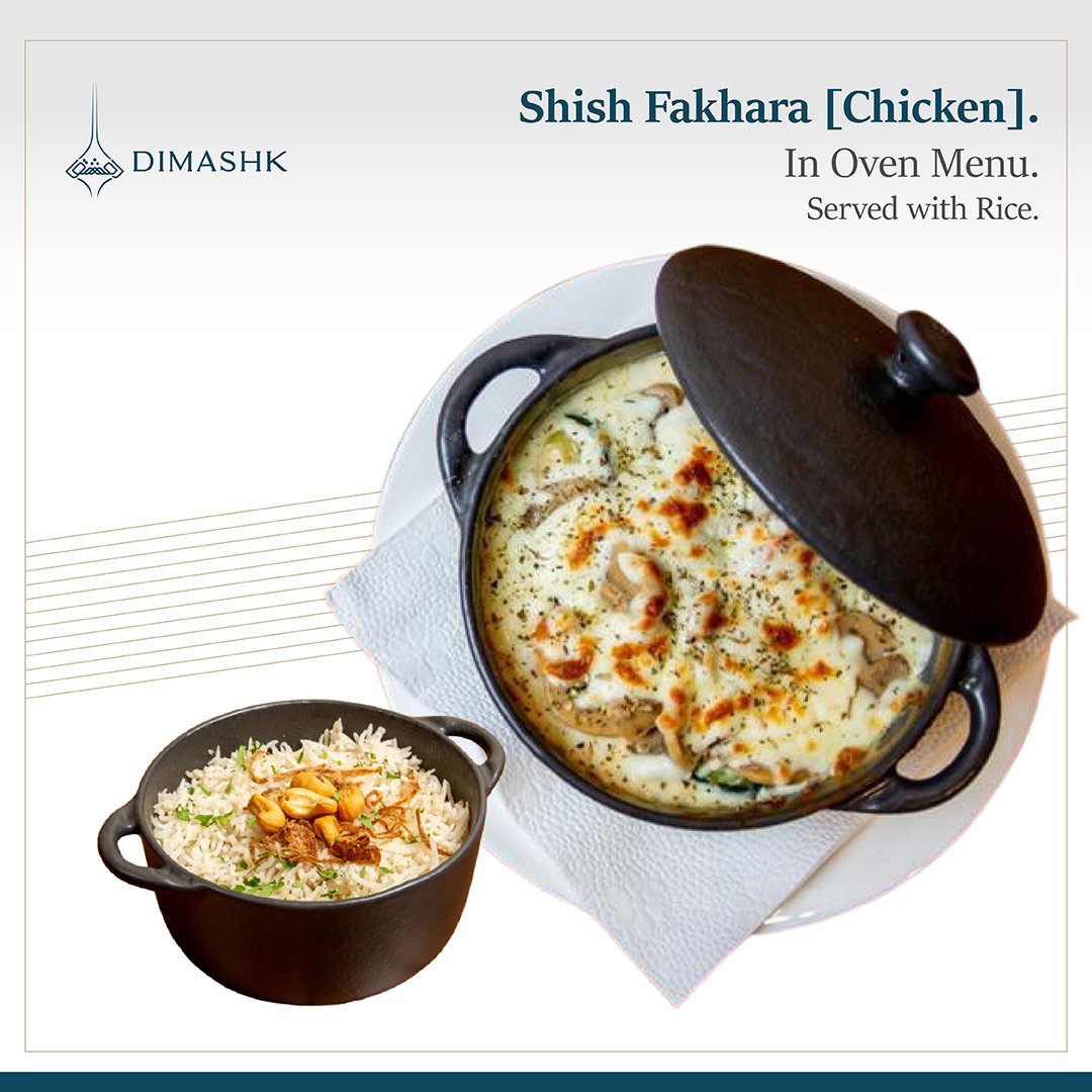 Shish Fakhara [Chicken]_0