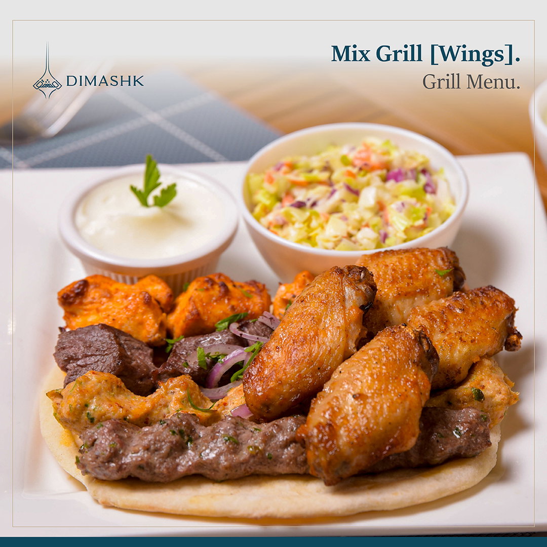 Mix Grill [Wings]_0