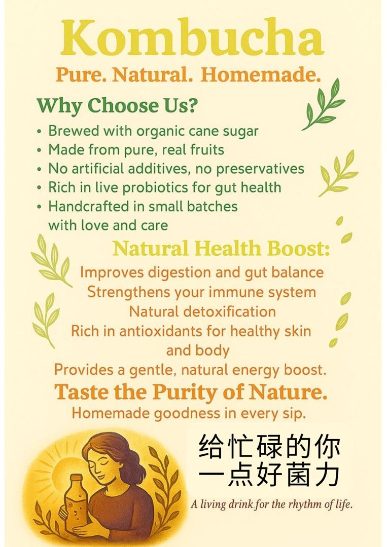 KOMBUCHA