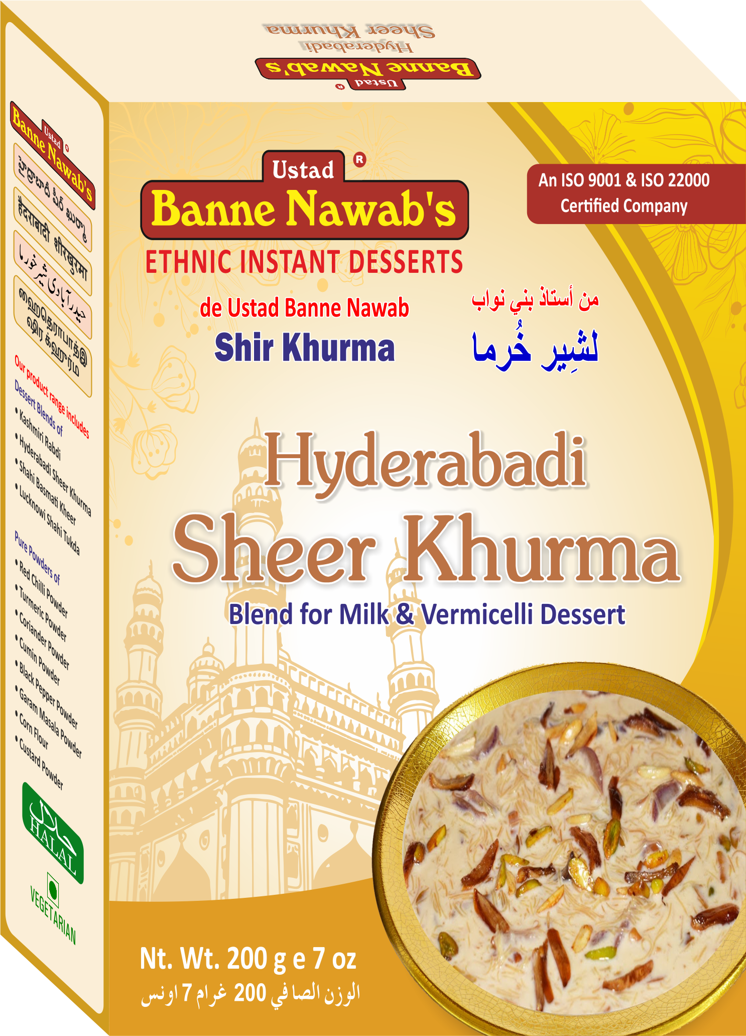 Hydrebadi sheer kurma 200 g_0
