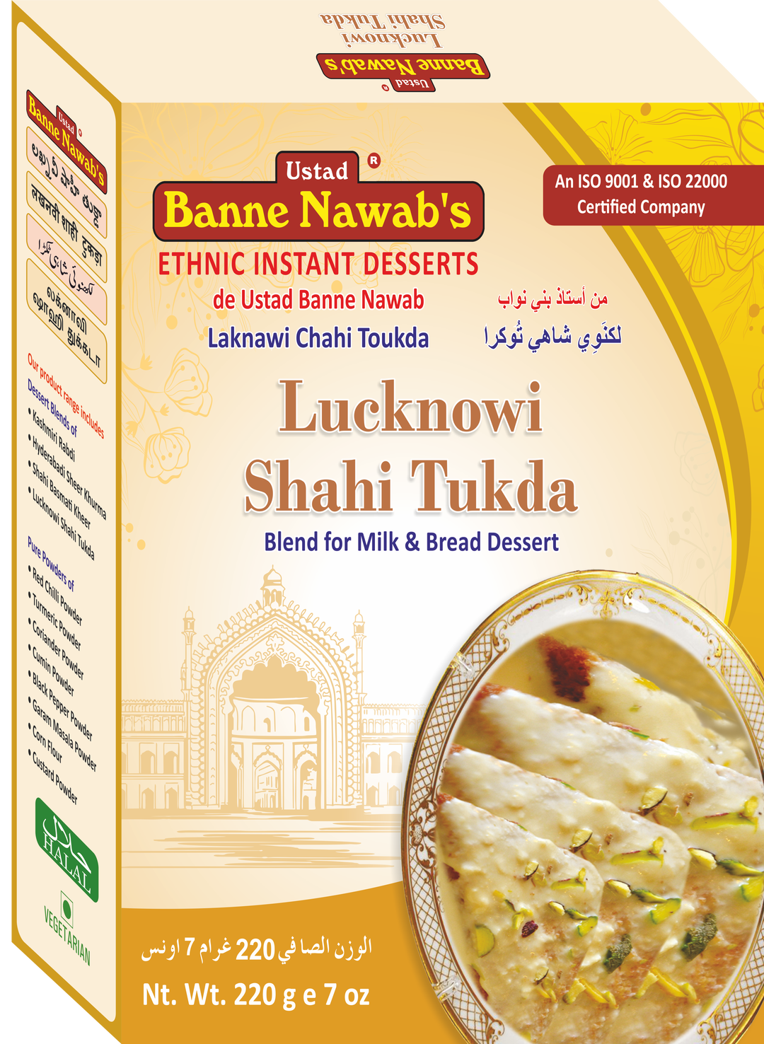 LUCKNOWI SHAHI TUDKA 220 G