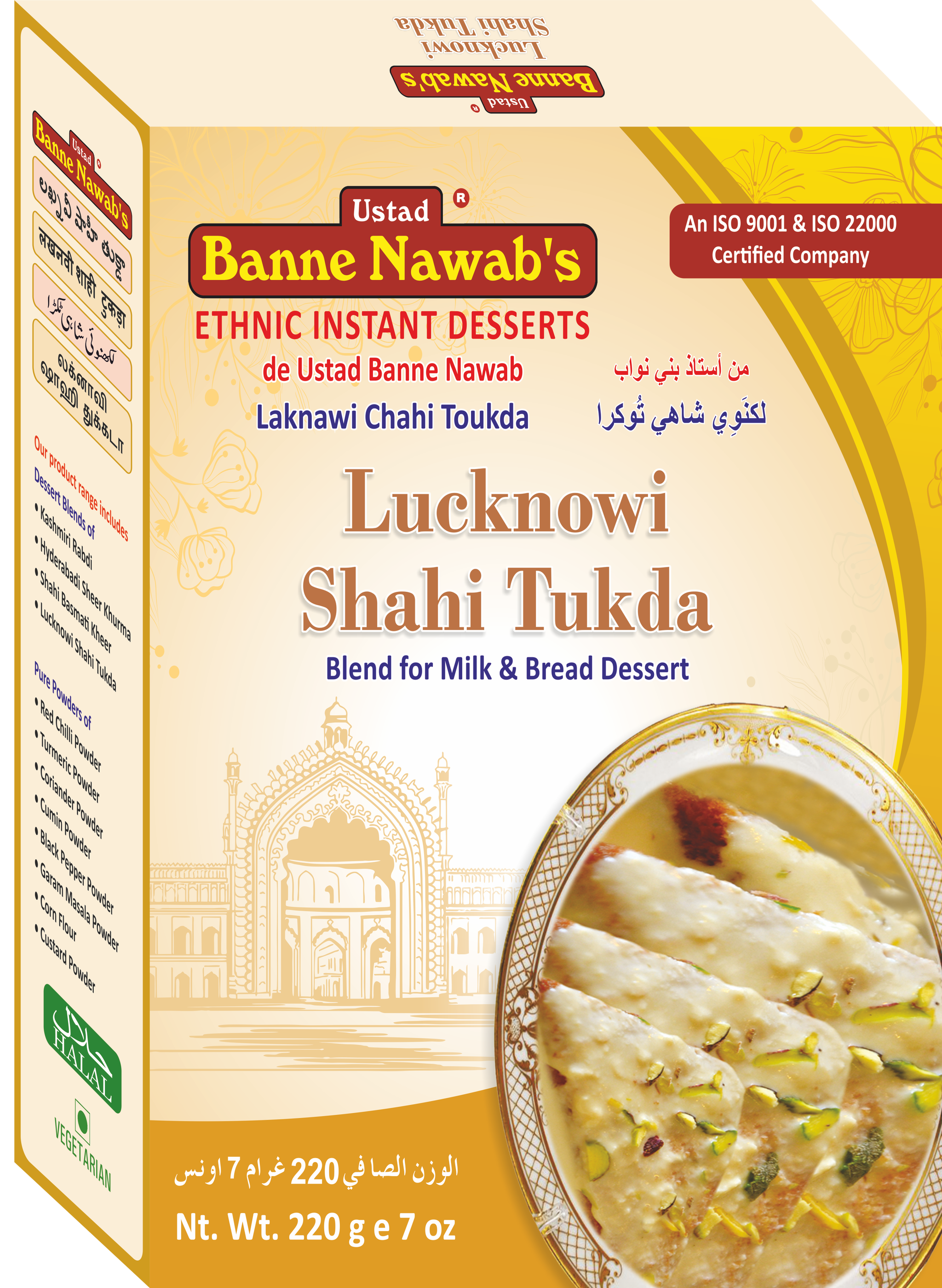 LUCKNOWI SHAHI TUDKA 220 G_0