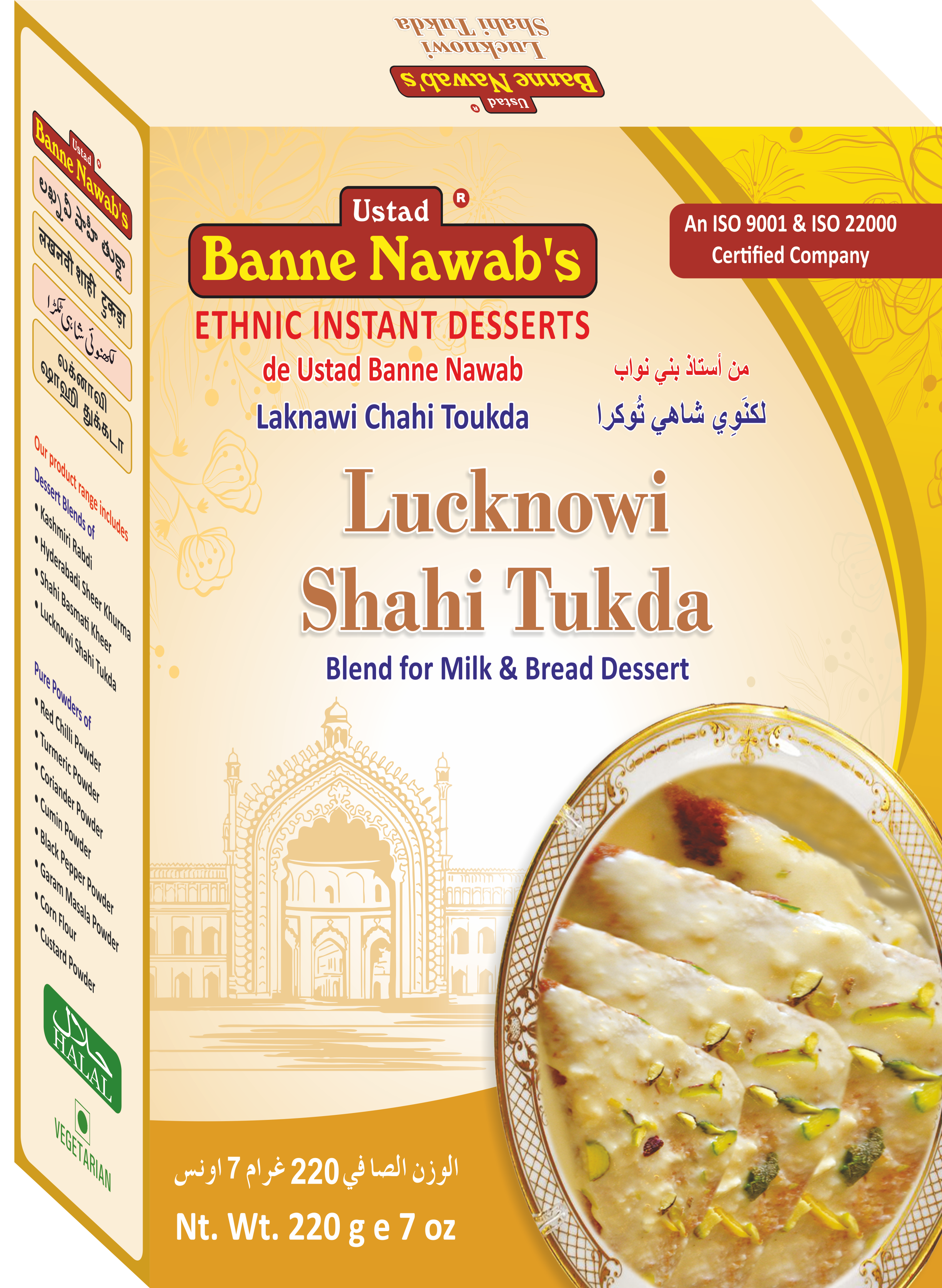 LUCKNOWI SHAHI TUDKA 220 G_0