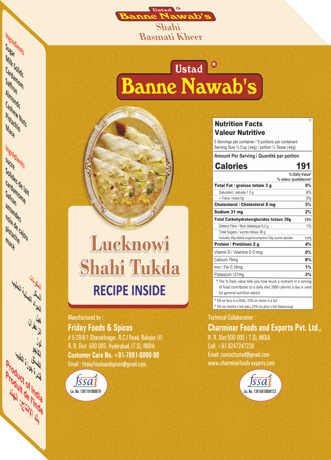 LUCKNOWI SHAHI TUDKA 220 G_1