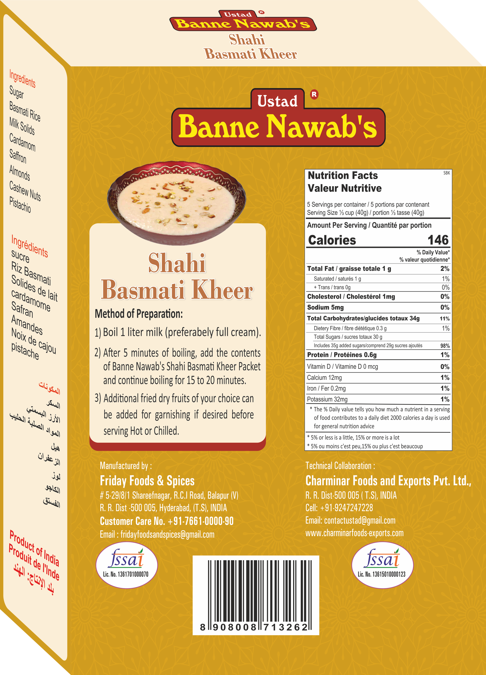 Shahi basmati kheer 200 g_1
