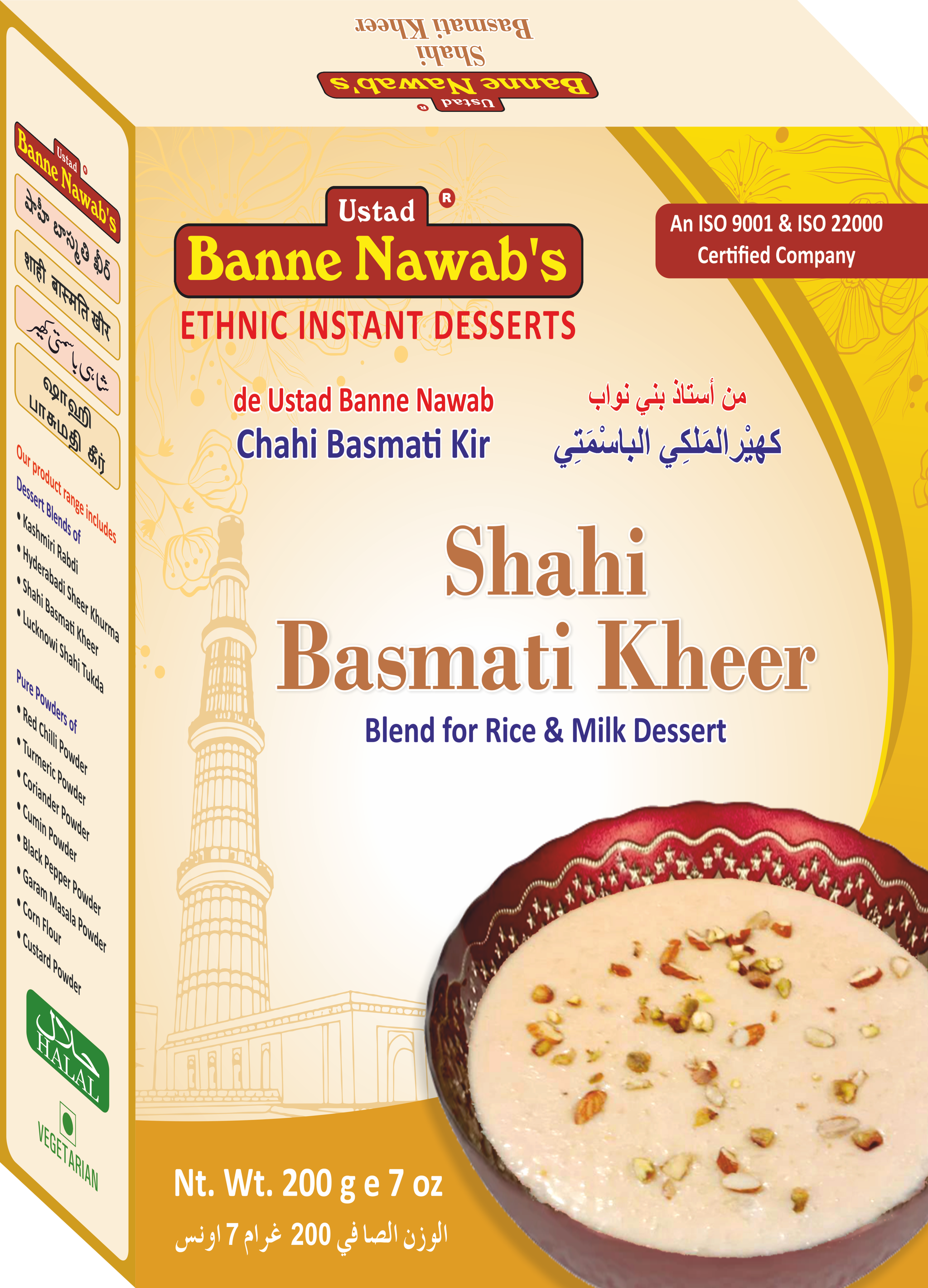 Shahi basmati kheer 200 g_0