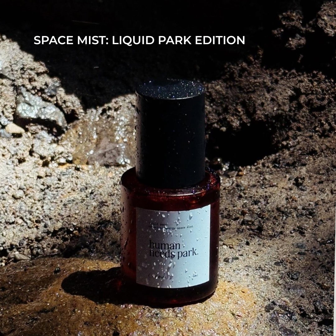 大自然系列：空间喷雾 Space Mist: Liquid Park Edition_1