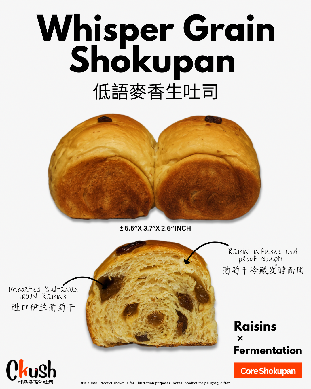 Whisper Grain Shokupan 低语麦香生吐司 🍇_0