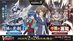 VG-DZ-SS14 「Bucchigiri Starter Deck　Blaster Blade」