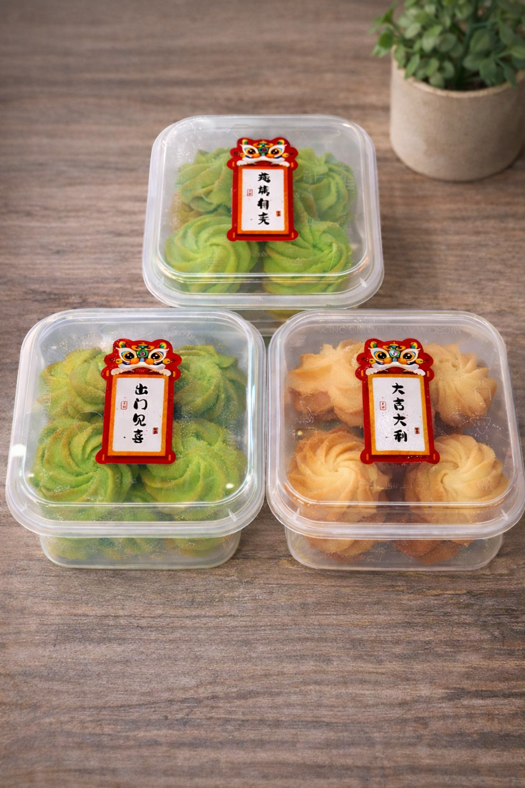 Premium Butter Cookies