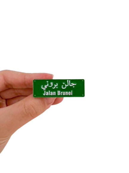Jalan Brunei Pin_0