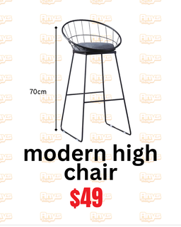 modern high chair
