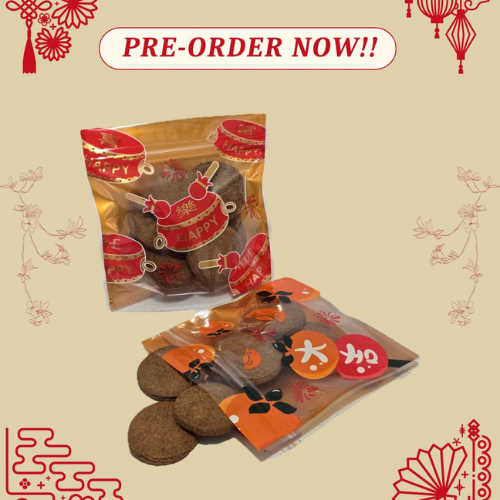 Malt Chocolate Cookies