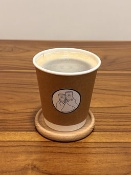 Americano (Hot)