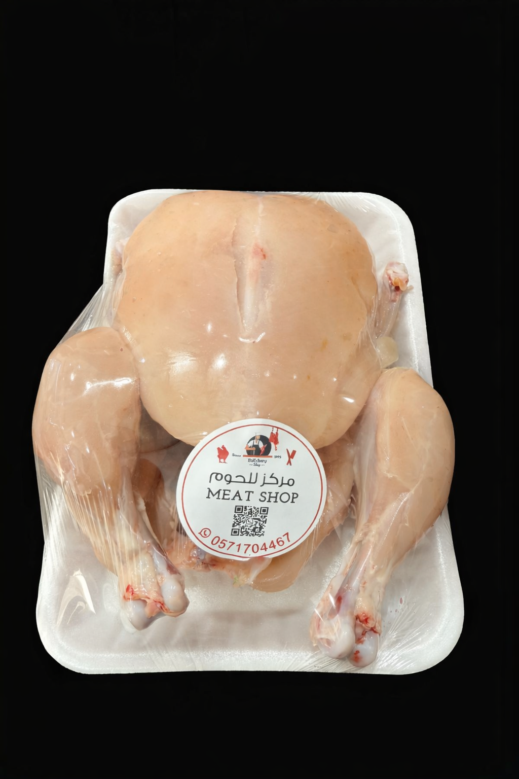 **Whole Chicken (1 kg) | دجاج كامل (1 كغ)**