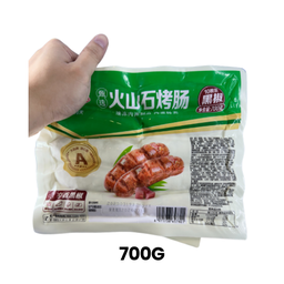 Volcanic Stone Grilled Sausage 火山石烤肠 (10pcs*700g)