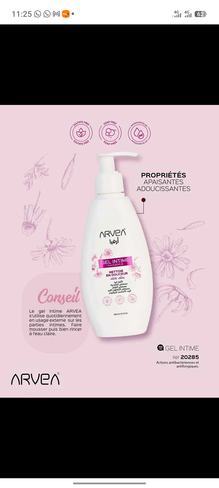 Gel intime Arvea 