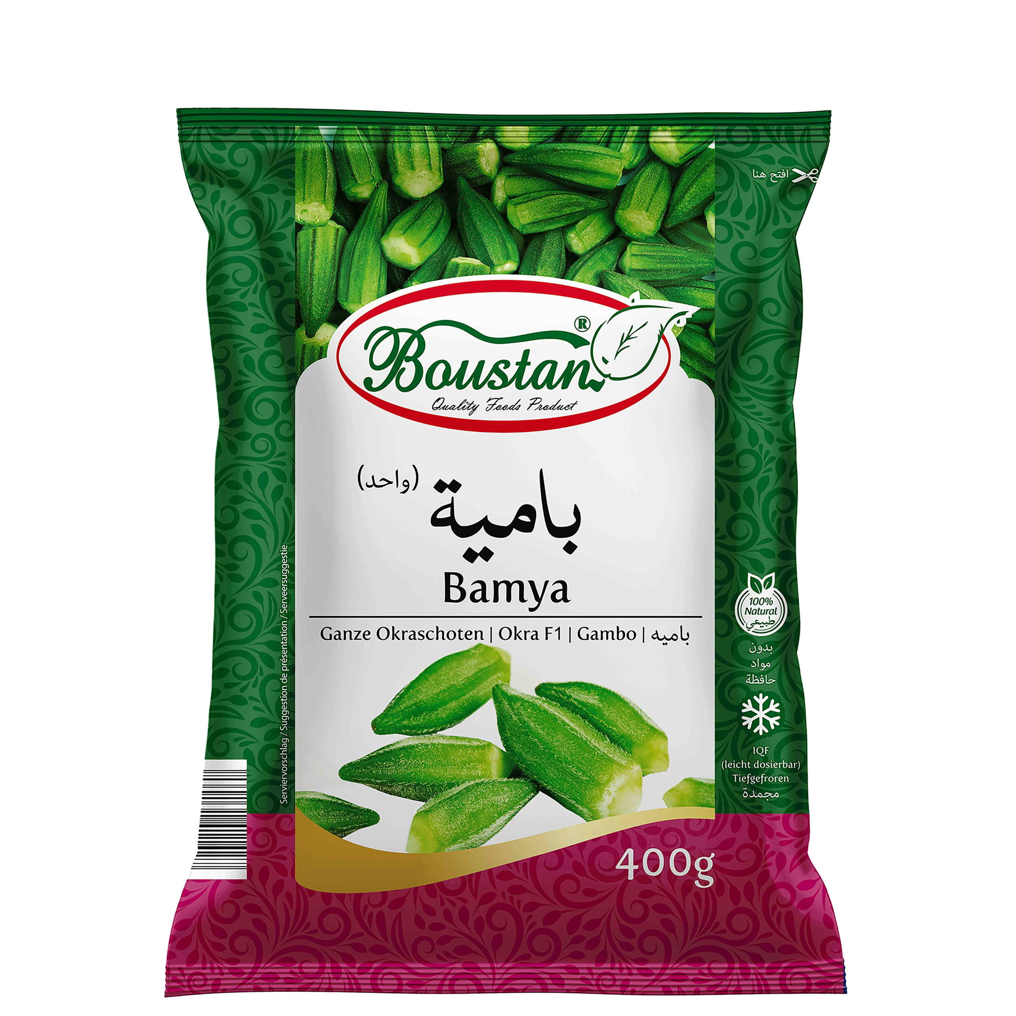 400g| Boustan Okraschoten | بامية_0