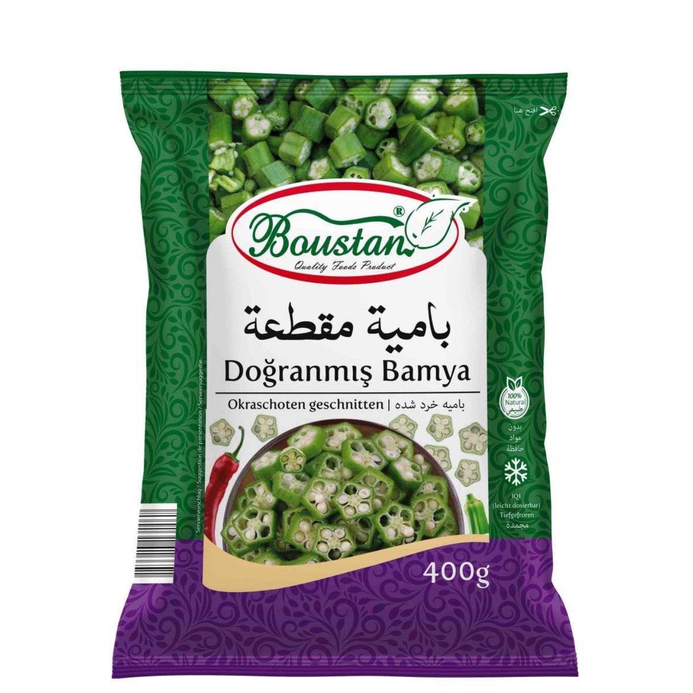 400g| Boustan Okraschoten geschnitten | بامية مقطعة_0