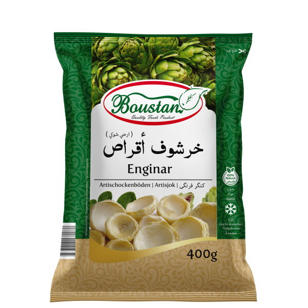 400g| Boustan Artischocken | أرضي شوكي