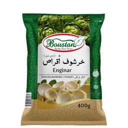 400g| Boustan Artischocken | أرضي شوكي