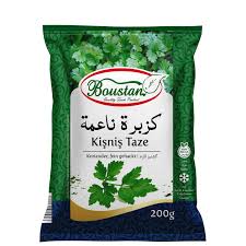 200g| Boustan Koriander | كزبرة