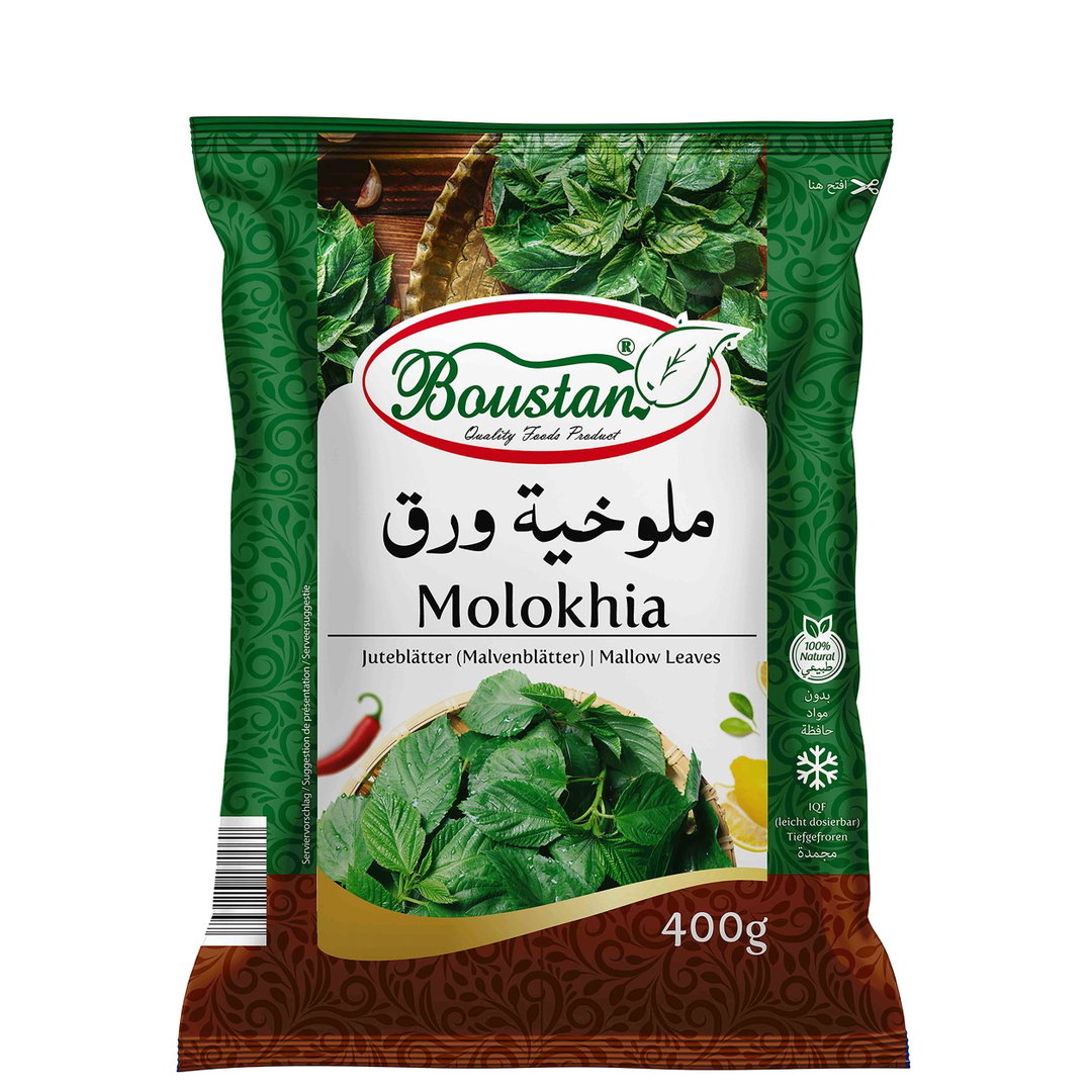 400g| Boustan Malvenblätter | ملوخية ورق