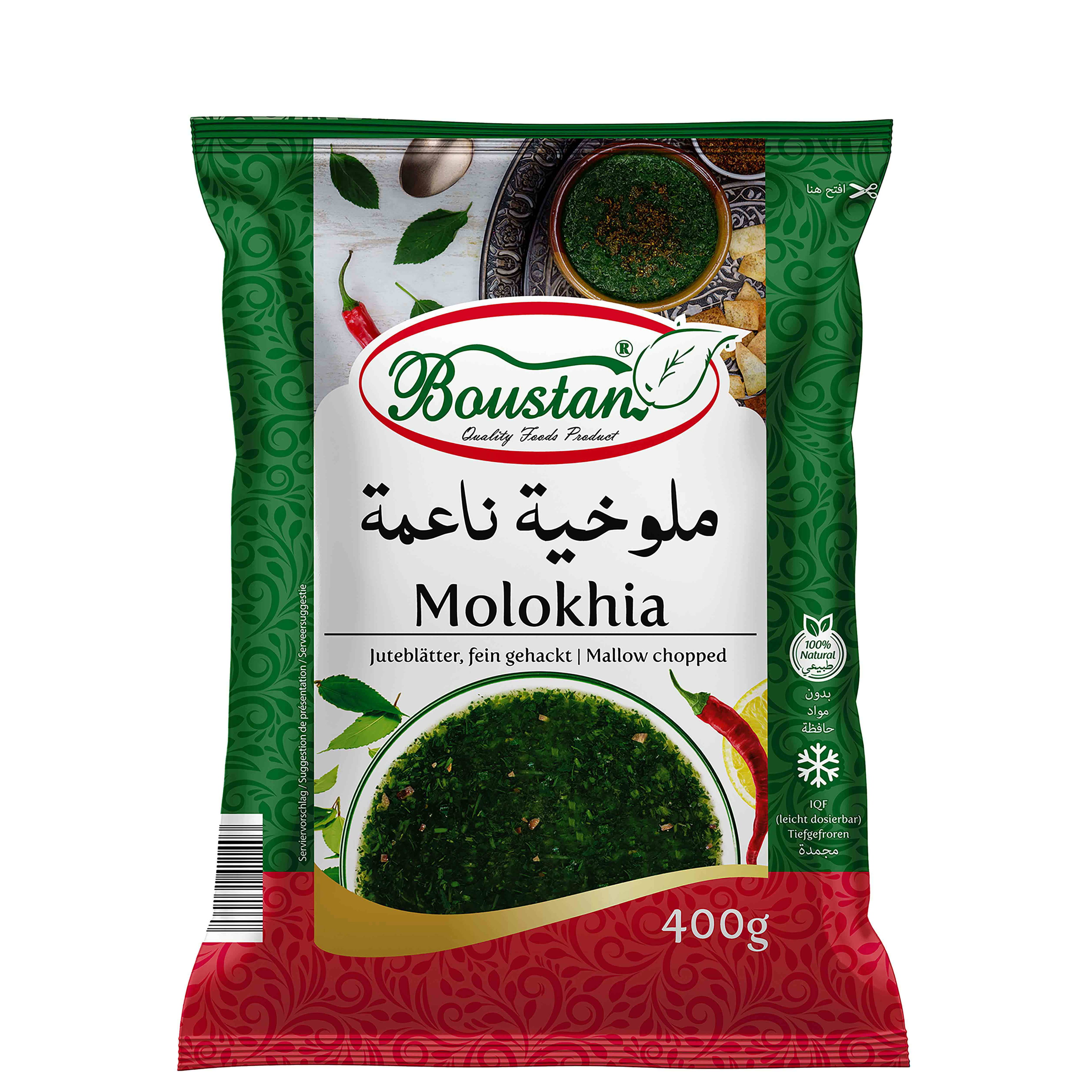 400g| Boustan Malvenblätter gehackt | ملوخية مفرومة_0