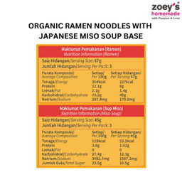 Organic Ramen Noodles (with Japanese Miso Soup Base) (3 servings)