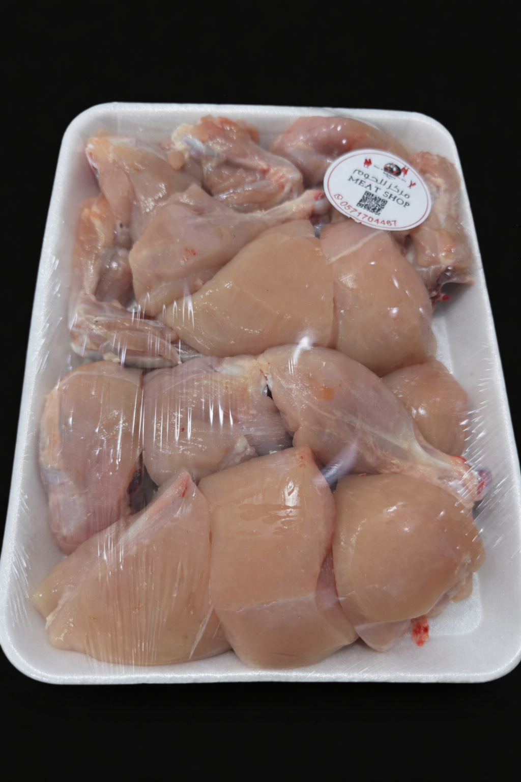 Chopped Chicken – 14 Pieces (1 kg) | دجاج مقطع – 14 قطعة (1 كغ)