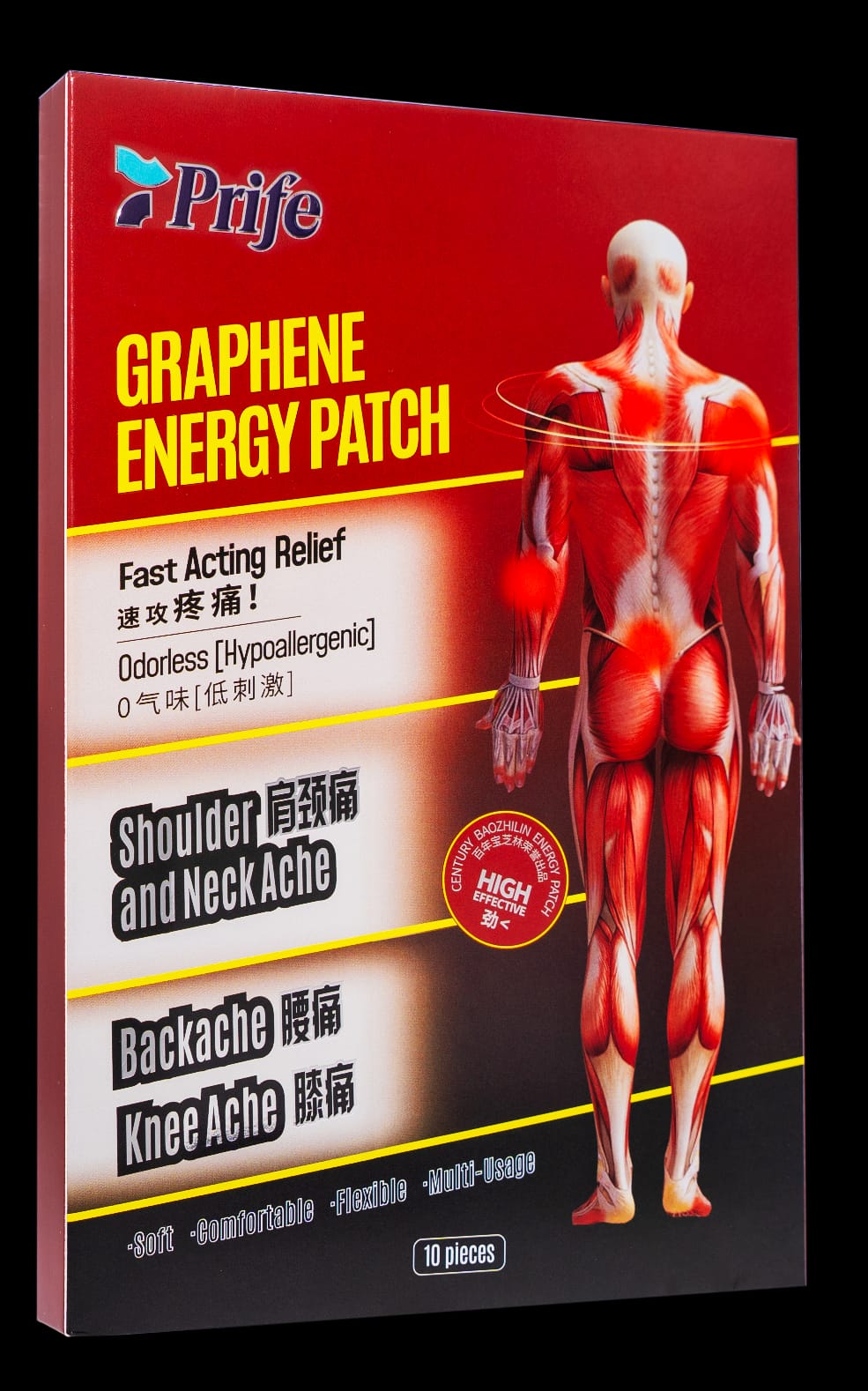 Graphene Patch_0