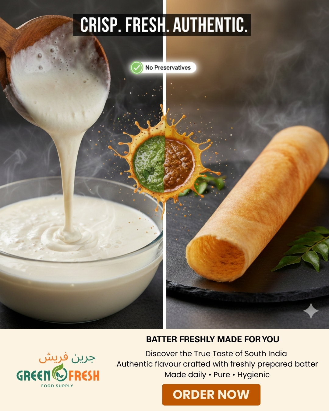 Dosa Batter | దోస పిండి | தோசை மாவு | ದೋಸೆ ಹಿಟ್ಟು  | ദോശ മാവ്  | डोसा घोल_0