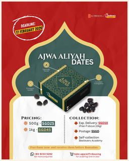 RAMADAN ESSENTIALS