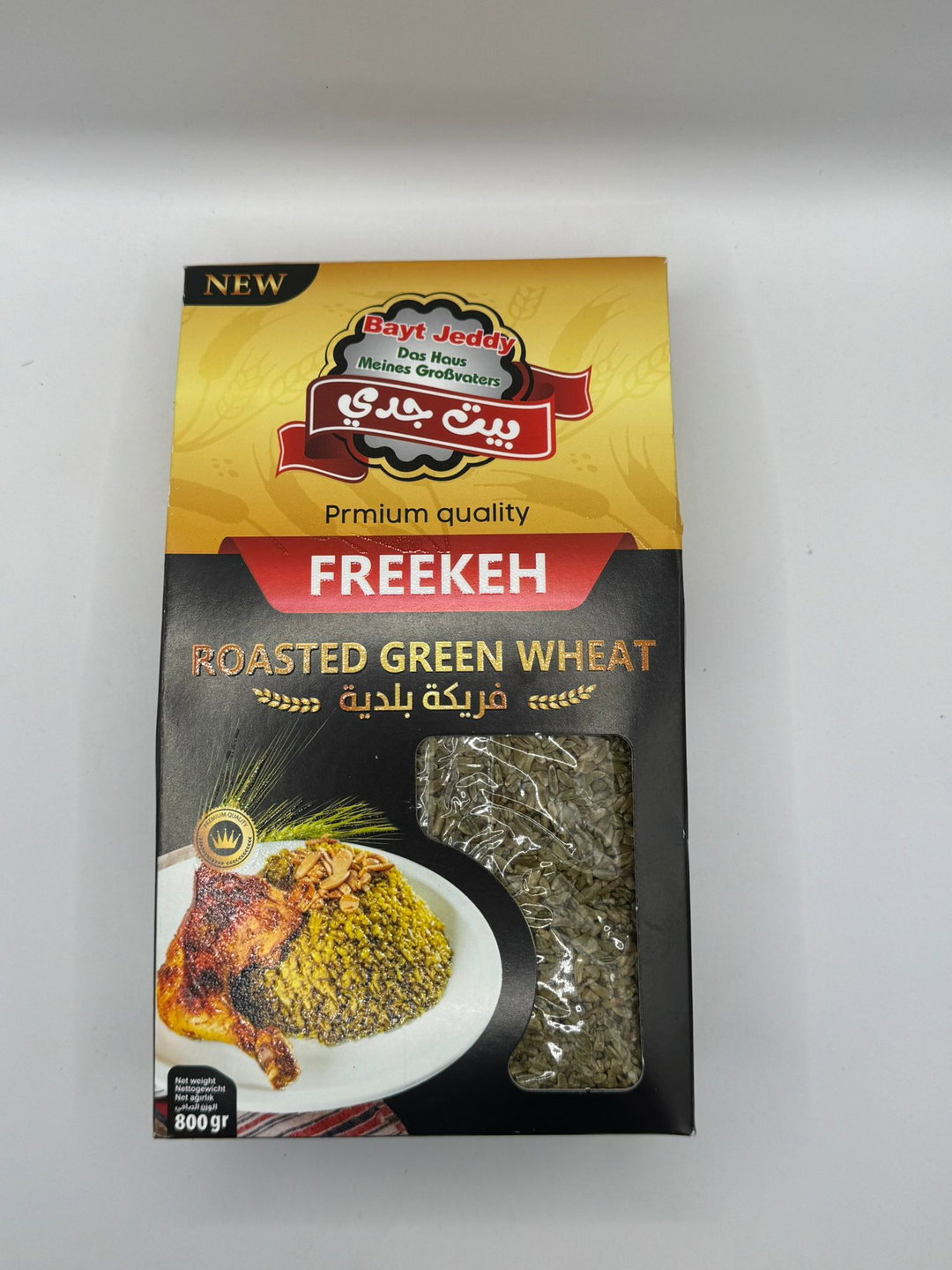 800g| Bayt Jeddy Freekeh | فريكة بيت جدي
