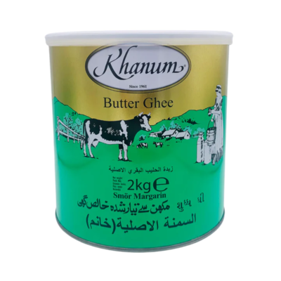 2000g| Khanum Ghee | سمن خانم حيواني_0