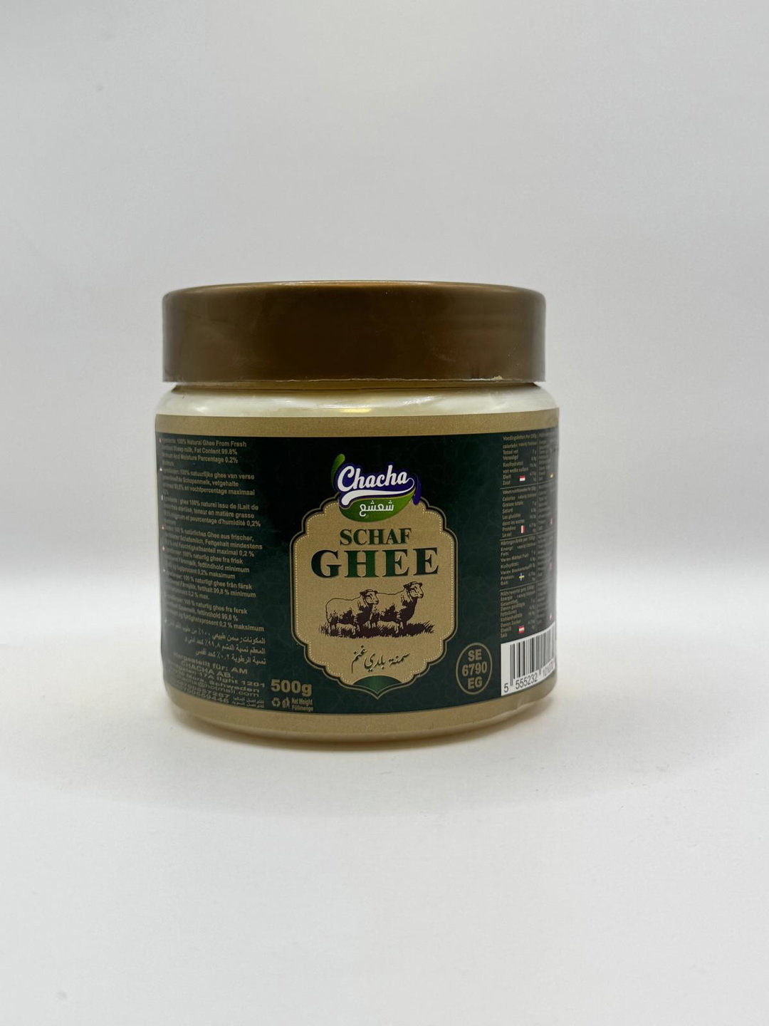 500g| Chacha Schafghee | سمن خاروف بلدي