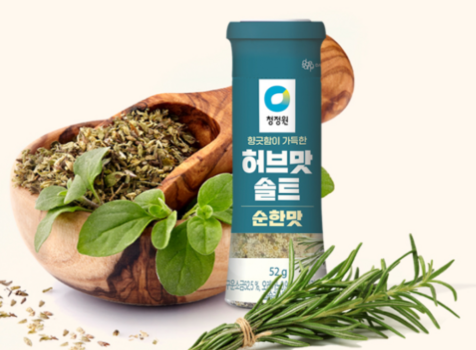 Herb Salt Mild for meat ハーブソルト(マイルド)_1