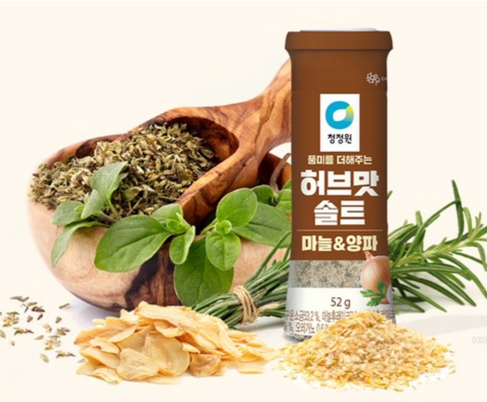 Herb Salt Garlic&Onion for meat ハーブソルト(ニンニク)_1